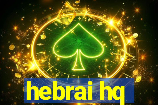 hebrai hq